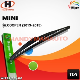 Wiper ใบบัดน้ำฝนหลัง MINI รุ่น COOPER 2003-2015