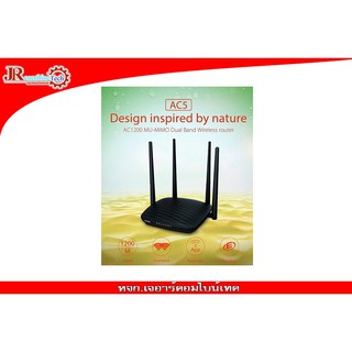 Tenda AC5 AC1200 Smart Dual Band Router 2.4G/5 GHz