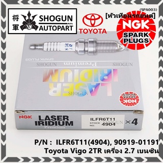 ญี่ปุ่น แท้ NGK  (ราคา/4หัว)หัวเทียนเข็ม irridium  เกลียวยาว   Toyota Vigo 2TR เครื่อง 2.7 เบนซิน,   P/N ILFR6T11(4904),