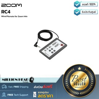 ZOOM : RC4 by Millionhead (ชุดอุปกรณ์เสริม เป็นรีโมทคอนโทรลเเบบใช้สาย สำหรับควบคุม Zoom H4n and H4n Pro Handy Recorders)