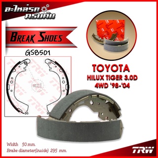 TRW ก้ามเบรคหลัง HILUX TIGER 3.0D 4WD 98-04 (GS8501)