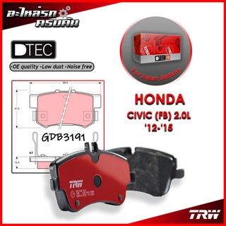 TRW ผ้าเบรคหลัง HONDA CIVIC (FB) 2.0L 12-15 (GDB3191)