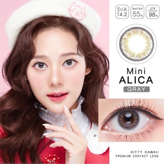 Kitty kawaii mini Alica  (14.2) มาใหม่ ลุคคังคุไบ