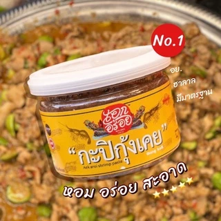 กะปิกุ้งเคย100% กะปิ ใส่แกงได้ ทำน้ำพริกได้ ไม่เค็ม หอม อร่อย สะอาด ตราเอกอร่อย