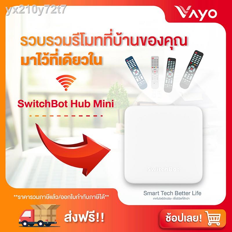 Switchbot Hub Mini Shopee Thailand