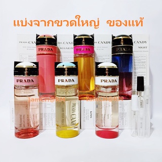 แบ่งขาย 💖 แท้ทุกหยด EDP EDT น้ำหอม แท้ 5ml 10ml