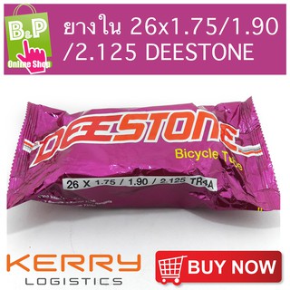 ยางใน จักรยาน 26x1.75 1.90 2.125 DEESTONE