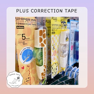 PLUS correction tape /// พลัส ลบคำผิด เทปลบคำผิด เติมไส้ได้ ขนาด 5 มม. x 6 ม.