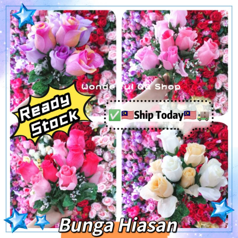 ✅💥เคลียร์สต็อก💥FR101 ดอกไม้กุหลาบ 9 ชิ้น ดอกไม้ Hiasan Pelamin ดอกไม้ Raya