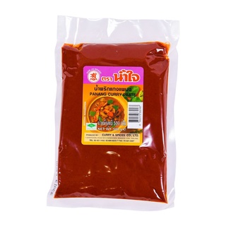 โปรโมชัน! น้ำใจ น้ำพริกแกงพะแนง 500 กรัม NAM JAI Panang Curry Paste 500 g