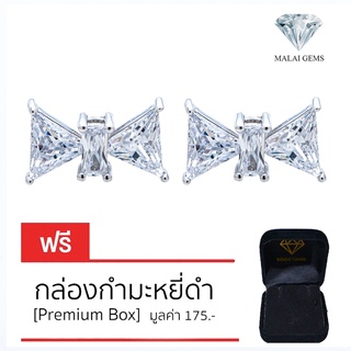 Malai Gems ต่างหูเพชร เงินแท้ Silver 925 เพชรสวิส CZ เคลือบทองคำขาว รุ่น075-1EA83224 แถมกล่อง ต่างหูCZ ต่างหูเงินแท้