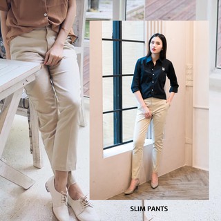 Slim Pants กางเกงขายาวทรงสลิม - ivory beige