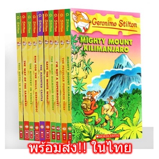 พร้อมส่ง😆 Geronimo Stilton 41-50 Childrens Eng Novel Boys Girls Children Book Bridge หนังสือเด็ก ภาษาอังกฤษ Scholastic