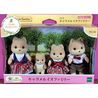 Sylvanian Families Caramel dog Family ของแท้ 100% มือ 1 ตุ๊กตาซิลวาเนียน ครอบครัวสุนัข กล่อง JP [ขายยกกล่อง] *พร้อมส่ง*