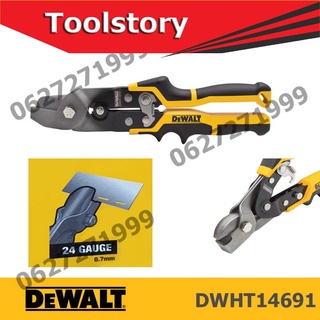 DEWALT DWHT14691-0 Snap lock punch