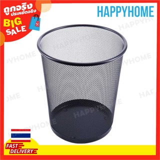 ถังขยะขนาดใหญ่ LD01-158/159 D8-9088365 Large Trash Bin LD01-158/159