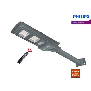 PHILIPS ไฟถนนฟิลิปส์โซล่าเซลล์ 2000lm 200W Solar streetlight รุ่น BRC 010 แสงสีขาว