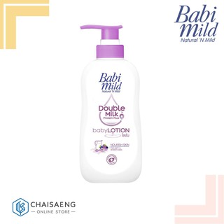 Babi Mild Double Milk Protein Plus Baby Lotion เบบี้มายด์ ดับเบิ้ล มิลค์ โปรตีน พลัส เบบี้ โลชั่น 400 มล. แพ็ค 3