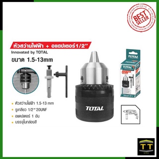 TOTAL หัวสว่านขนาด 13mm.(1/2) แบบเกลียว รุ่น TAC-451301