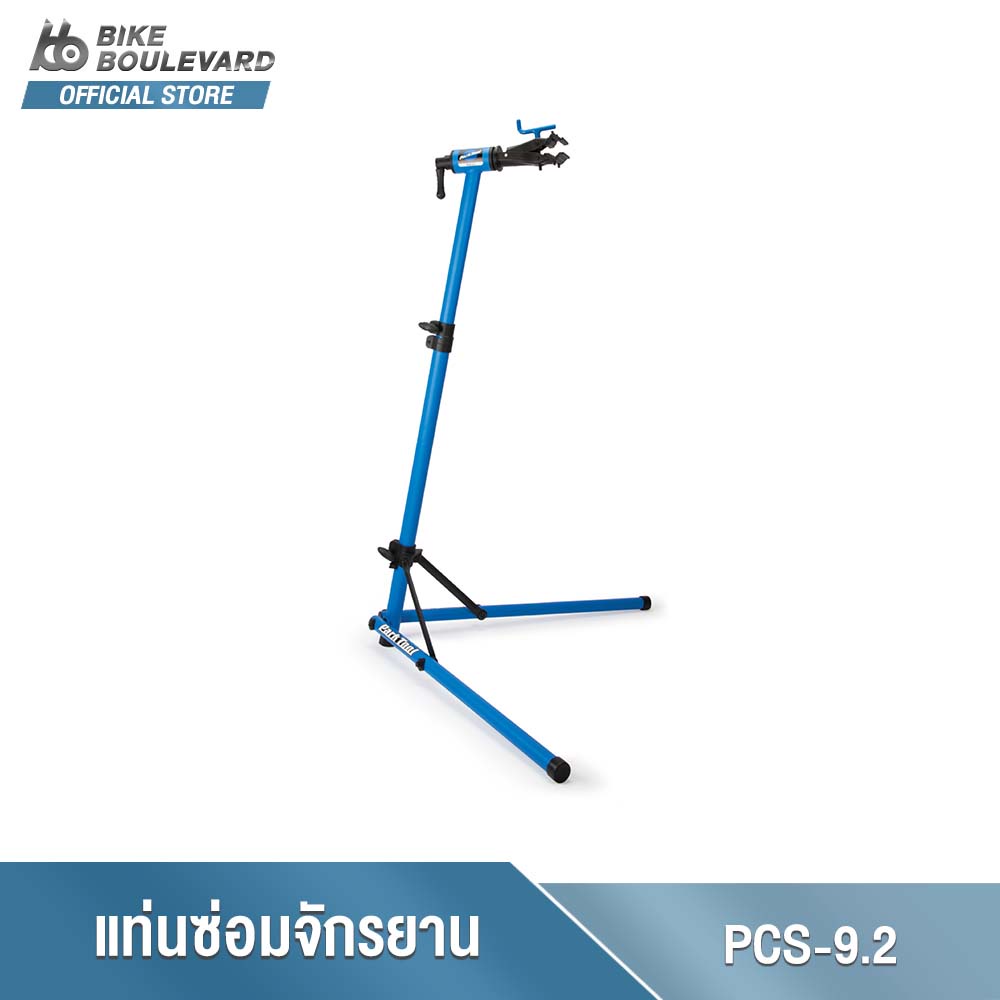 park tool pcs 9.2 assembly