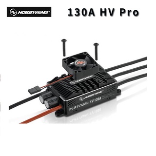 Hobbywing แม่พิมพ์เปล่า แพลตตินัม 130A HV Pro V4 BEC 5-14S Lipo ESC สําหรับเครื่องบิน 550-600 Class Heli 90-140 EDF