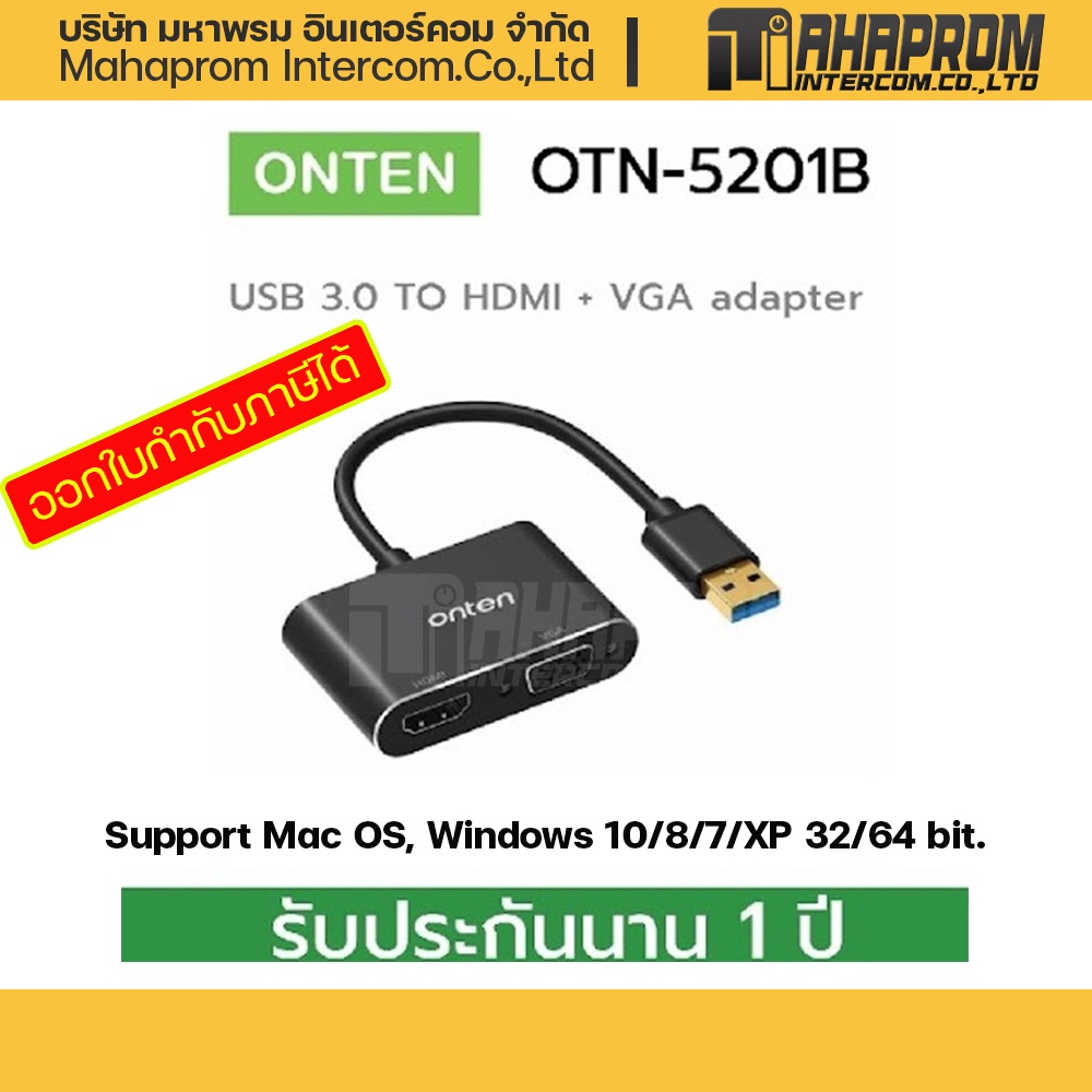 Onten USB 3.0 To HDMI/VGA Adapter OTN-5201B.