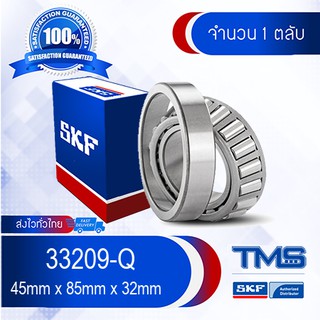 33209/Q SKF ตลับลูกปืนเม็ดเรียว 33209 Q (45mm x 85mm x 32mm)