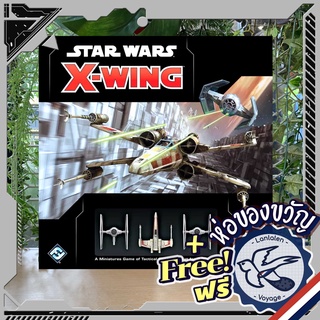 Star Wars : X-Wing Miniatures Game [Second Edition] ห่อของขวัญฟรี [Boardgame]