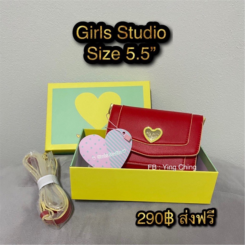กระเป๋าสตางค์ แบรนด์ Girls Studio สีแดง พร้อมกล่อง มีสายยาวให้
