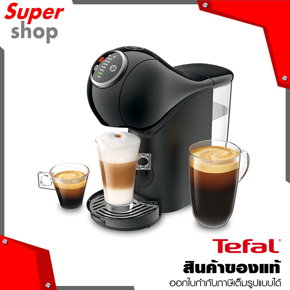 Tefal เครื่องชงกาแฟแบบแคปซูล รุ่น KP340866 ปรับอุณหภูมิได้ 4 ระดับ แรงดัน 15 บาร์ เทียบเท่าเครื่องชงกาแฟขนาดใหญ่