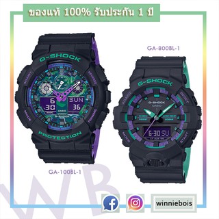 นาฬิกา คาสิโอ G-Shock รุ่น GA-110BL-1 / GA-800BL-1 JOKER  ของแท้ ประกัน  1 ปี