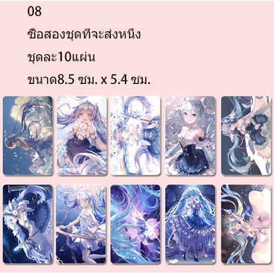 Duan ของเลนfirst Sound Future Miku Card Paste Second Yuan Animation Hd Surrounding Crystal Student Rice Bus Stic - fairy tail snow fairy roblox song id