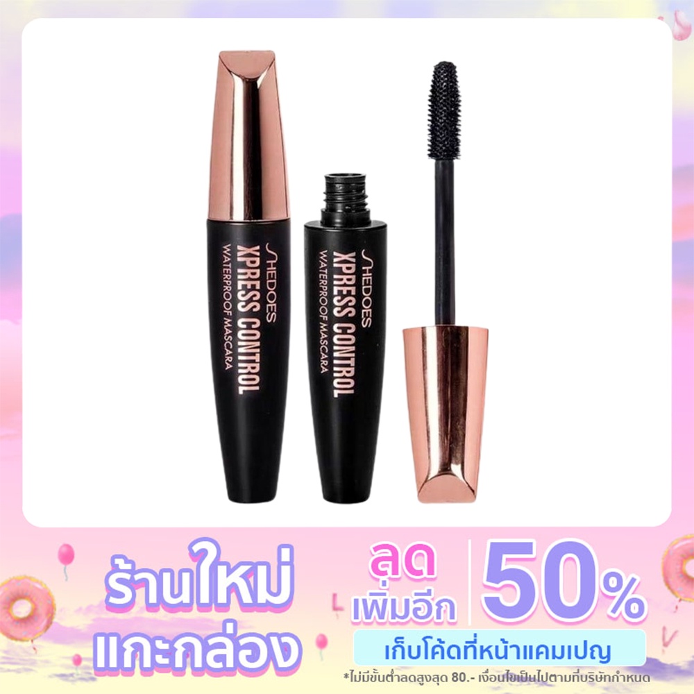 Shedoes ถูกที่สุด พร้อมโปรโมชั่น ส.ค. 2022|BigGoเช็คราคาง่ายๆ