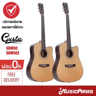 Gusta SDM5C / SDM5CE กีต้าร์โปร่ง/โปร่งไฟฟ้า ฟรีกระเป๋า +ปิ๊กและอุปกรณ์เสริม Music Arms