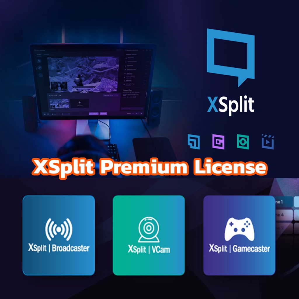 XSplit Premium License 1 ปี - ของแท้ 100% ใช้บัญชีเดิมได้