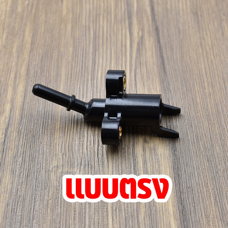 ฝาครอบหัวฉีด S3/S4 CBR150 CBR250 ตอเล็ก เรือนบังลม เวฟ110i  ฝาครอบหัวฉีดน้ำมัน ใส่กับเรือนลิ้นเร่ง หัวฉีด พร้อมส่ง