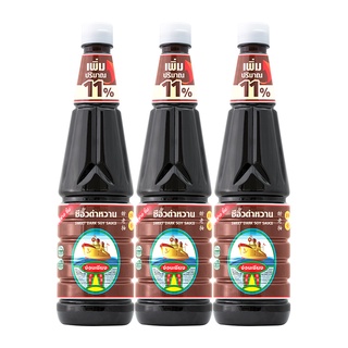 พร้อมส่ง! ง่วนเชียง ซีอิ๊วดำหวาน 950 กรัม x 3 ขวด Nguanchaing Sweet Dark Soy Sauce 950 x 3 bottles