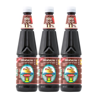 โปรโมชัน! ง่วนเชียง ซีอิ๊วดำหวาน 950 กรัม x 3 ขวด Nguanchaing Sweet Dark Soy Sauce 950 x 3 bottles