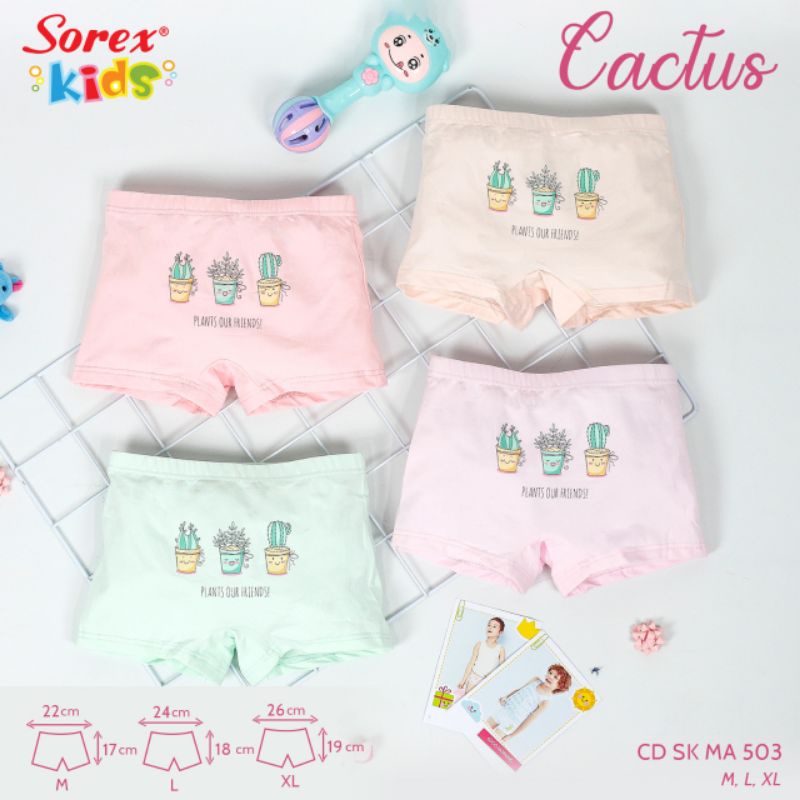 SOREX CHILDRENS BOXER SRX SK MA503 CONTAINS 3 ชิ้น