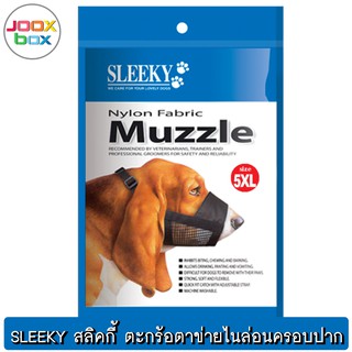 SLEEKY ตะกร้อตาข่ายไนล่อนครอบปาก เบอร์ 5XL