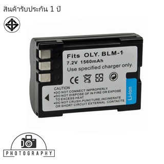 แบตเตอรี่ สำหรับ กล้อง Olympus BLM1