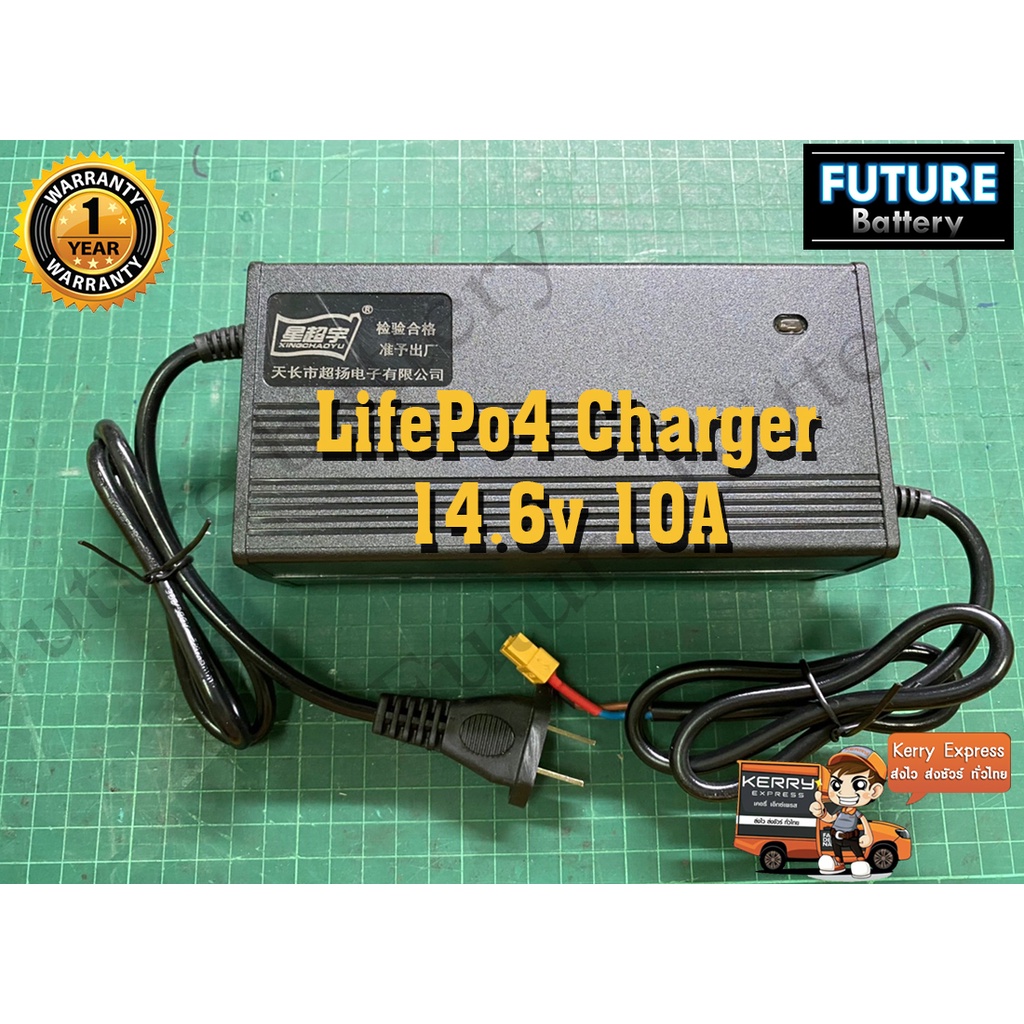 LifePo4 Charger 14.6v 5A,10A ที่ชาร์จแบตลิเธียม 14.6v 10A เต็ม!!
