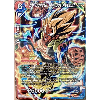 [ของแท้] SS Gogeta, All-Out Assault (EX) EX08-04 การ์ดดราก้อนบอล Dragon Ball Super Card Game