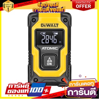 เลเซอร์วัดระยะ DEWALT MINI DW055PL-XJ 16 ม. เครื่องมือวัด LASER DISTANCE MEASURER DEWALT MINI DW055PL-XJ 16M