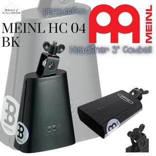 Meinl คาวเบลล์ HC04-BK Cha Cha cowbell