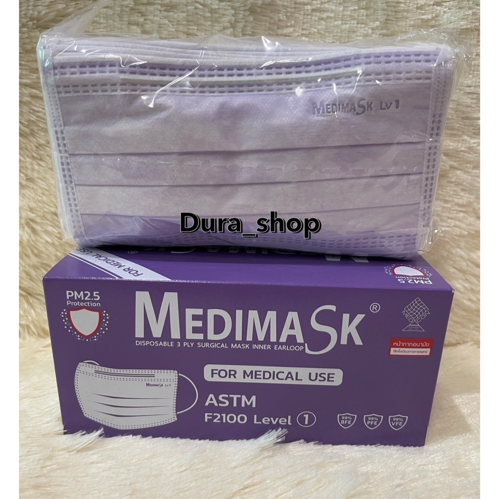 Medimask หน้ากากอนามัย 3ชั้น50ชิ้นต่อกล่อง พร้อมส่ง เกรดการแพทย์ ใช้ในโรงพยาบาล สีม่วง
