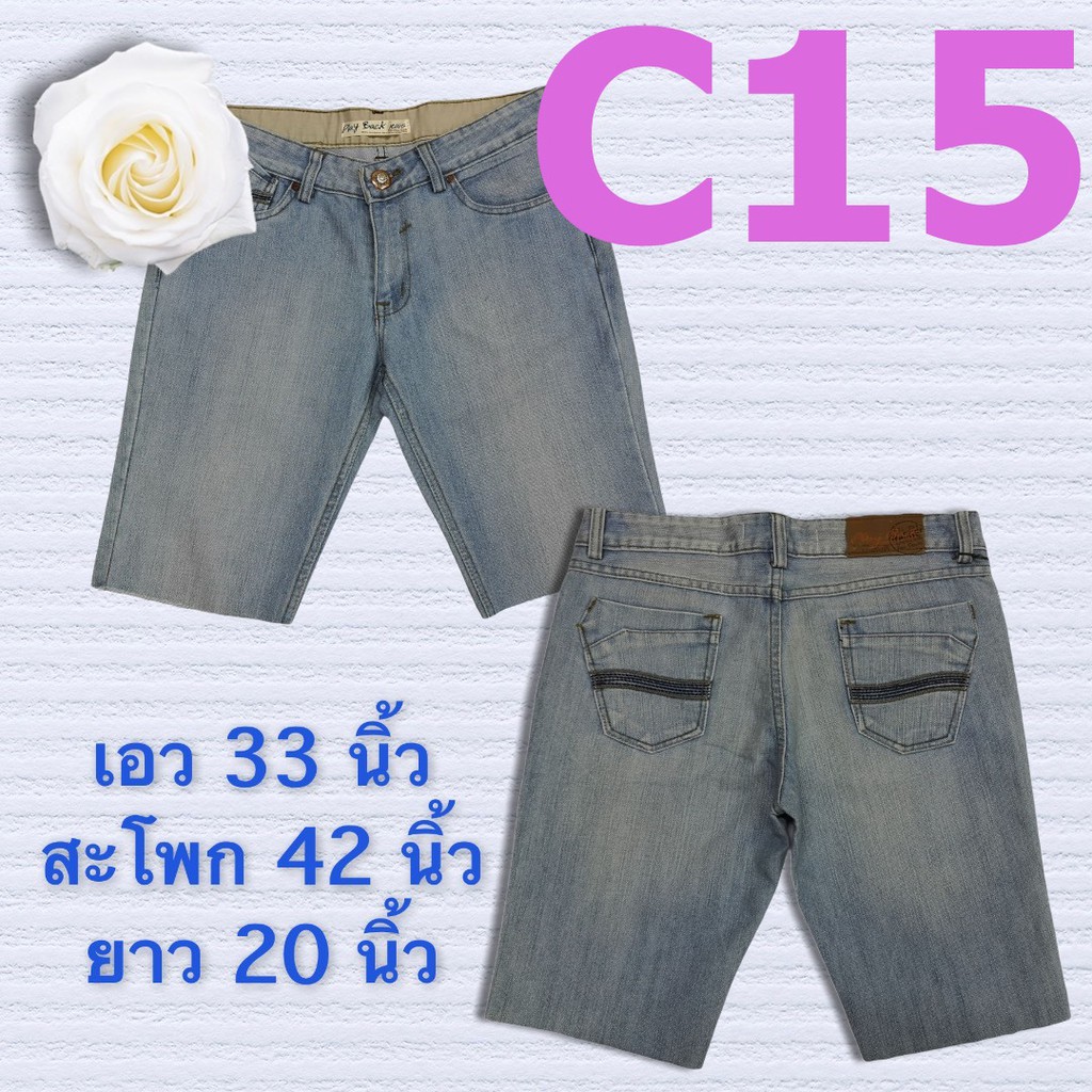 (ใช้โค้ดหน้าร้านลดเหลือ9บาท🔥) ถูกที่สุด 79 บาท กางเกงยีนส์ ขาสั้น ขา 3 ส่วน กางเกงผู้หญิง กางเกงแฟชั