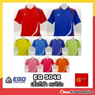 EGO SPORT เสื้อกีฬาคอวีปก อีโก้ สปอร์ต รุ่น EG 5048