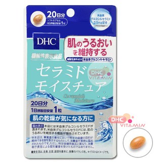 DHC Ceramide moisture (20วัน) สารสกัด จากข้าว ช่วยรักษาความชุ่มชื้นให้กับผิว เหมาะสำหรับคนผืวแห้ง