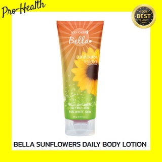 BELLA SUNFLOWER BODY LOTION โลชั่น บำรุงผิว ขาวกระจ่างใส เนียนชุ่มชื้น กันแดด UVA &amp; UVB ไม่เหนียว ฝ้า กระ จุดดำ 200g